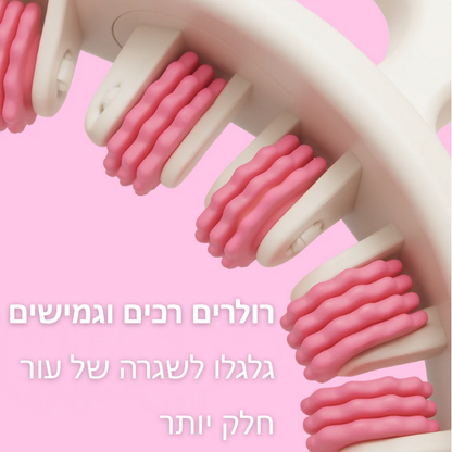™Relevo Roller - רולר צלוליט למראה עור חלק ובריא יותר ב־5 דק׳ ביום